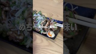 【沖縄居酒屋動画紹介】【沖縄】肝付きイカのバター焼きが美味すぎた