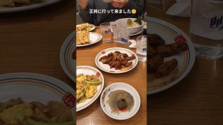 【奄美居酒屋動画紹介】#うさぎ薬局　#うさぎ薬局ダイレクト #夕飯  #ダイエット #奄美大島 #鹿児島 #静岡 #スイーツ #夕飯 #リュウジ #ダイエット #奄美大島 #鹿児島 #静岡 #健康 #料理 #王将