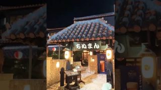 【シマ唄動画紹介】民謡島唄と沖縄料理のちぬまんで沖縄のお寿司を堪能してきた！🍣