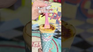 【沖縄居酒屋動画紹介】沖縄のクレープ屋さん。アメリカンビレッジ#アメリカンビレッジ#沖縄旅行#沖縄