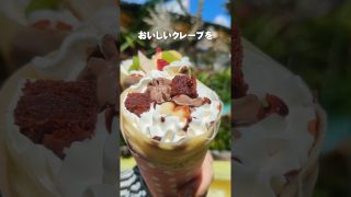 【沖縄居酒屋動画紹介】沖縄のクレープ屋さん。アメリカンビレッジ#アメリカンビレッジ#沖縄旅行#沖縄
