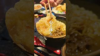 【沖縄居酒屋動画紹介】琉神沖縄の居酒屋。那覇、おもろまち#居酒屋#沖縄旅行#那覇#那覇ランチ