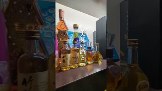 【沖縄居酒屋動画紹介】琉神沖縄の居酒屋。那覇、おもろまち#居酒屋#沖縄旅行#那覇#那覇ランチ