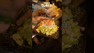 【沖縄居酒屋動画紹介】豚正月フェアー開催中   期間限定　#なんくるないさー なん