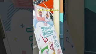 【沖縄居酒屋動画紹介】沖縄のクレープ屋さん。アメリカンビレッジ#アメリカンビレッジ#沖縄旅行#沖縄 #クレープ