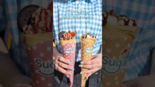 【沖縄居酒屋動画紹介】沖縄のクレープ屋さん。アメリカンビレッジ#アメリカンビレッジ#沖縄旅行#沖縄#バレンタイン#限定クレープ