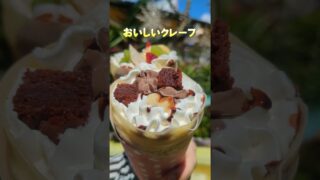 【沖縄居酒屋動画紹介】沖縄のクレープ屋さん。アメリカンビレッジ#アメリカンビレッジ#沖縄旅行#沖縄