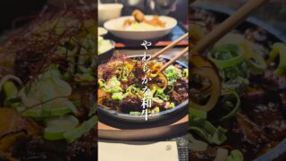【沖縄居酒屋動画紹介】琉神沖縄の居酒屋。那覇、おもろまち#居酒屋#沖縄旅行#那覇#那覇ランチ