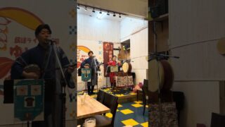 【沖縄居酒屋動画紹介】ゆいなぐ❗️沖縄民謡居酒屋🎵