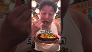 【沖縄居酒屋動画紹介】沖縄名物爆食い何品食べれる？！島唄ライブ満喫!プロモーションを含みます。#大阪グルメ#大阪居酒屋#沖縄#大食い