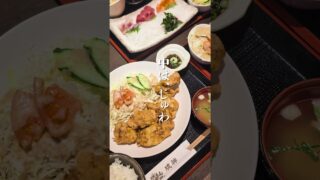 【沖縄居酒屋動画紹介】琉神沖縄の居酒屋。那覇、おもろまち#居酒屋#沖縄旅行#那覇#那覇ランチ
