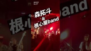 【シマ唄動画紹介】『ワイド節の祭典』5/11（月）有楽町アイマショウ #ライブ #音楽 #奄美 #島唄 ＃シマ唄 #ワイド節 #森拓斗