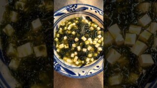 【沖縄居酒屋動画紹介】アーサー汁 沖縄県産のあおさと島豆腐をあっさりとした出汁で 体に沁みる1杯です