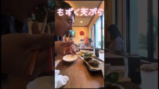【沖縄居酒屋動画紹介】前橋にある沖縄。居酒屋「ちむどんどん」の本格グルメが絶品すぎる件
