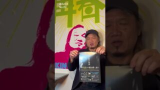 【シマ唄動画紹介】『ワイド節の祭典』5/11（月）有楽町アイマショウ #ライブ #音楽 #奄美 #島唄 ＃シマ唄 #ワイド節