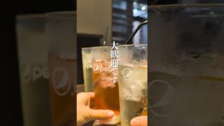 【沖縄居酒屋動画紹介】琉神沖縄の居酒屋。那覇、おもろまち#居酒屋#沖縄旅行#那覇#那覇ランチ