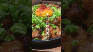 【沖縄居酒屋動画紹介】琉神沖縄の居酒屋。那覇、おもろまち#居酒屋#沖縄旅行#那覇#那覇ランチ