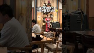 【沖縄居酒屋動画紹介】うむさんの庭で三線ライブと絶品沖縄料理🍻