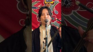 【シマ唄動画紹介】奄美島唄『花染め節』藤田晶 ～奄美うたくらべ Vol. 5