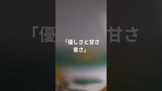 【シマ唄動画紹介】@沖繩民謡島唄「優しさと甘さ香さ」