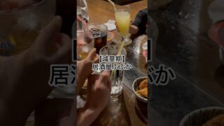 【沖縄居酒屋動画紹介】【減量中】居酒屋ぶぶか#沖縄#ひがっち#ダイエット#マッチョ#居酒屋#チートデイ #fitness#motivation#bodybuilding#筋トレ#vlog#歌舞伎町#マッスルバー#ぷろたん