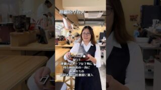 【沖縄居酒屋動画紹介】【沖縄グルメ】今回は那覇市でステーキのせんべろやっている居酒屋さんに行って来ました🤤👍ステーキと酒は最強だね🤤👍 #沖縄県 #グルメ #せんべろ #ステーキ