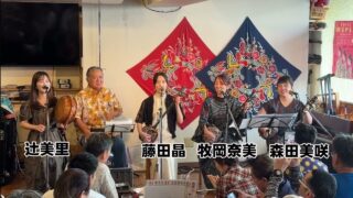 【シマ唄動画紹介】奄美島唄「イトゥ 仕事唄」「豊年節」～奄美うたくらべ Vol. 5