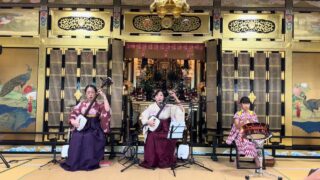 【シマ唄動画紹介】『Houshinji Music Live』 ～響き奏でる伝統の音～ 津軽三味線・奄美の島唄