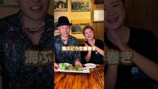 【沖縄居酒屋動画紹介】居酒屋料理おすすめ３選宮古島居酒屋オススメ沖縄料理うまりずま