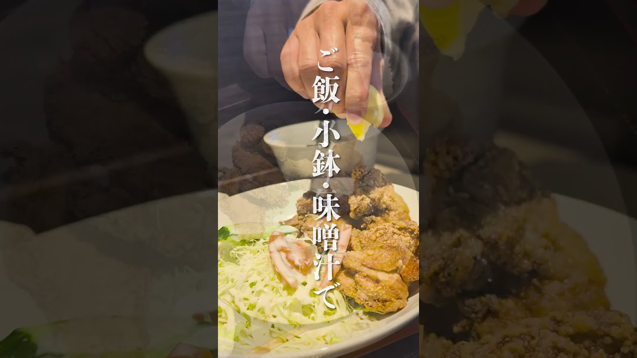 【沖縄居酒屋動画紹介】琉神沖縄の居酒屋。那覇、おもろまち#居酒屋#沖縄旅行#那覇#那覇ランチ