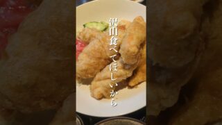 【沖縄居酒屋動画紹介】琉神沖縄の居酒屋。那覇、おもろまち#居酒屋#沖縄旅行#那覇#那覇ランチ
