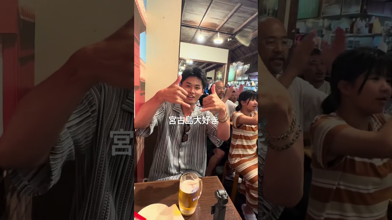 【沖縄居酒屋動画紹介】沖縄大好きな理由の１つが、島唄ライブ居酒屋で楽しむこと！本日、YouTubeにて宮古島編アップロードされましたので是非ご覧ください！