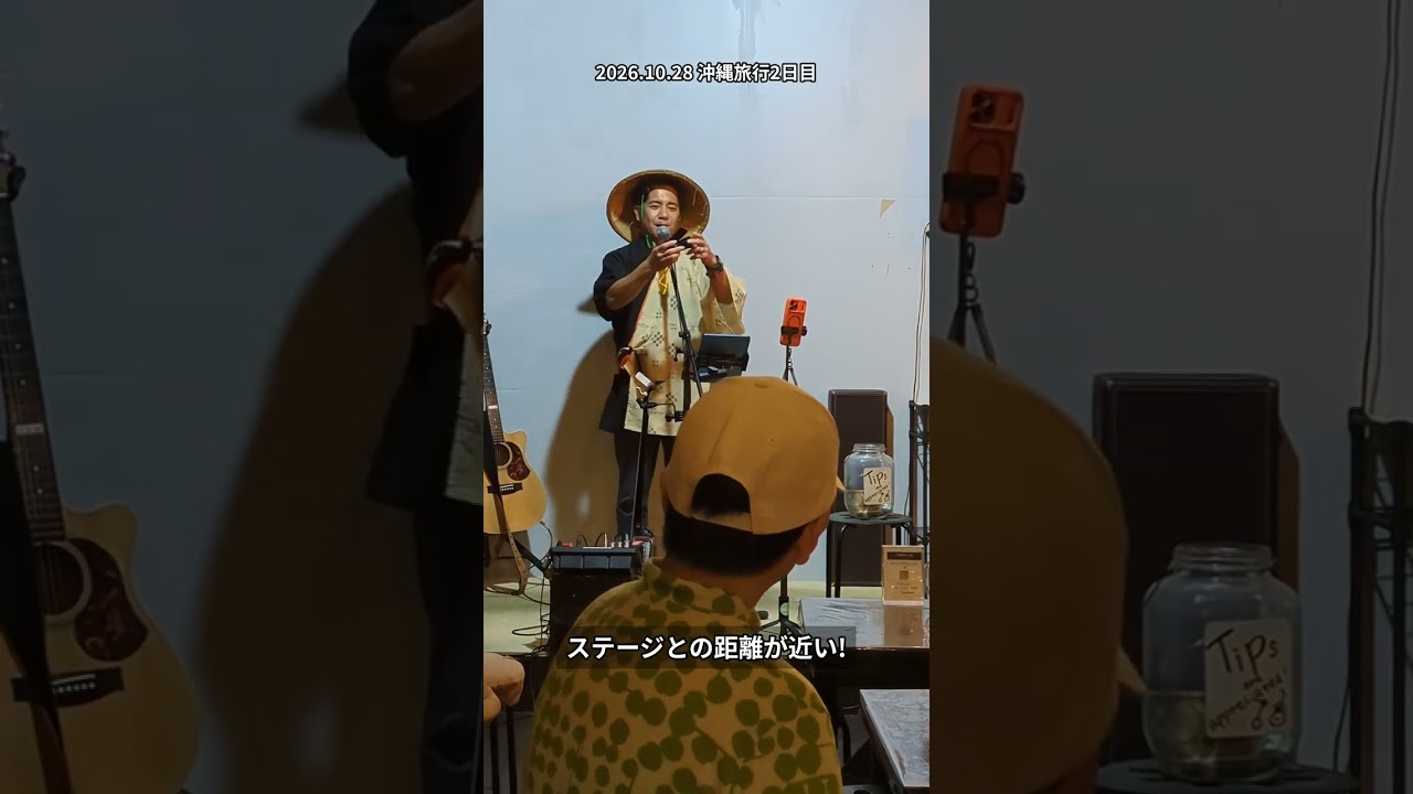 【沖縄居酒屋動画紹介】【沖縄旅行2日目】島唄ライブORION瀬底キッチン|お店の方による生演奏が目の前で聴ける夜