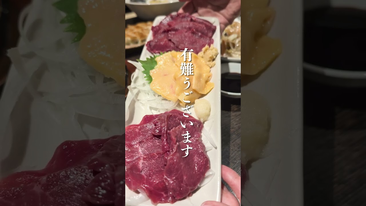 【沖縄居酒屋動画紹介】琉神沖縄の居酒屋。那覇、おもろまち#居酒屋#沖縄旅行#那覇#那覇ランチ